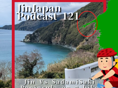 121) Jin Vs SadamiSaki Peninsula on a bike,  JinJapan Podcast 2022/03/20